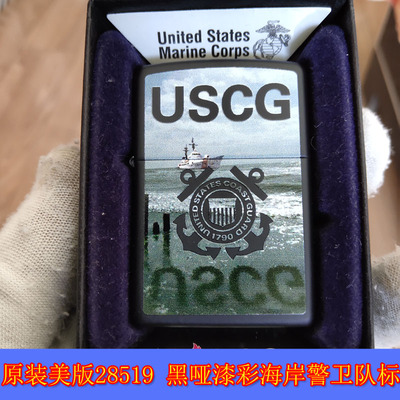 原装正品Zippo芝宝13年正版收藏28519黑哑漆USCG海岸警卫队打火机