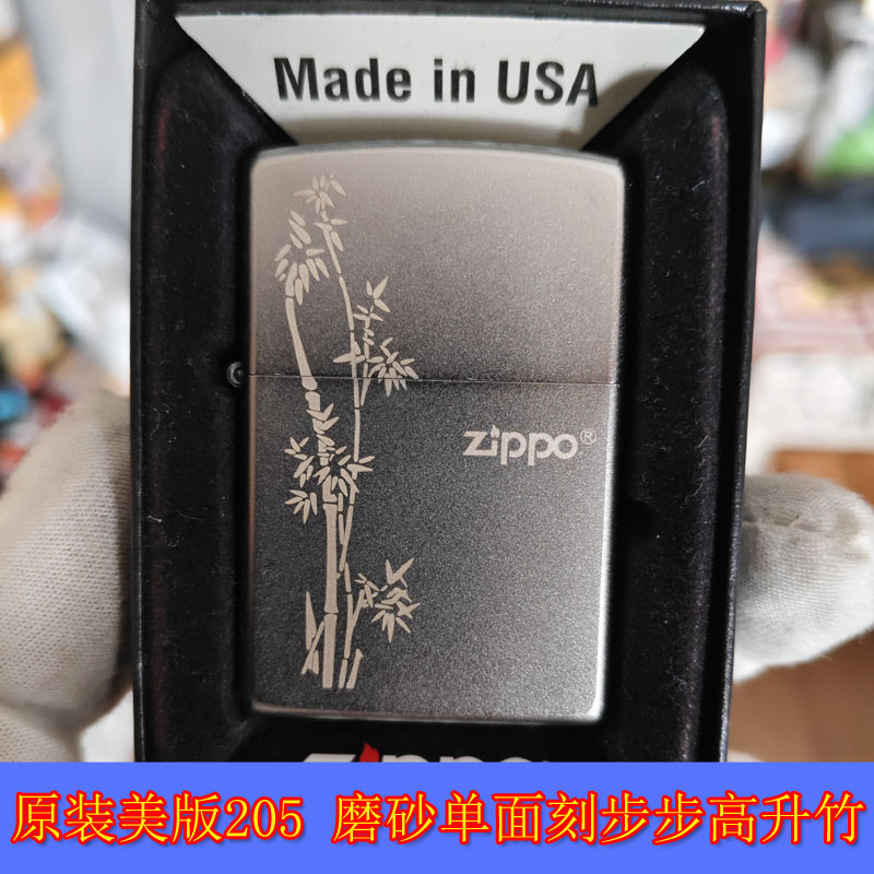 磨砂单面刻节节高升竹子打火机