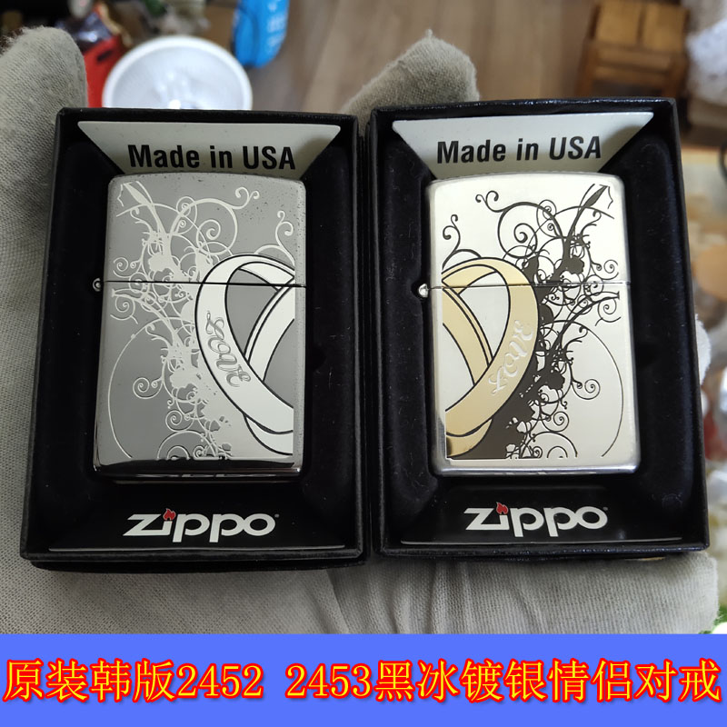 原装正品Zippo芝宝14年韩版2452镀银黑冰情侣戒指对机情人打火机