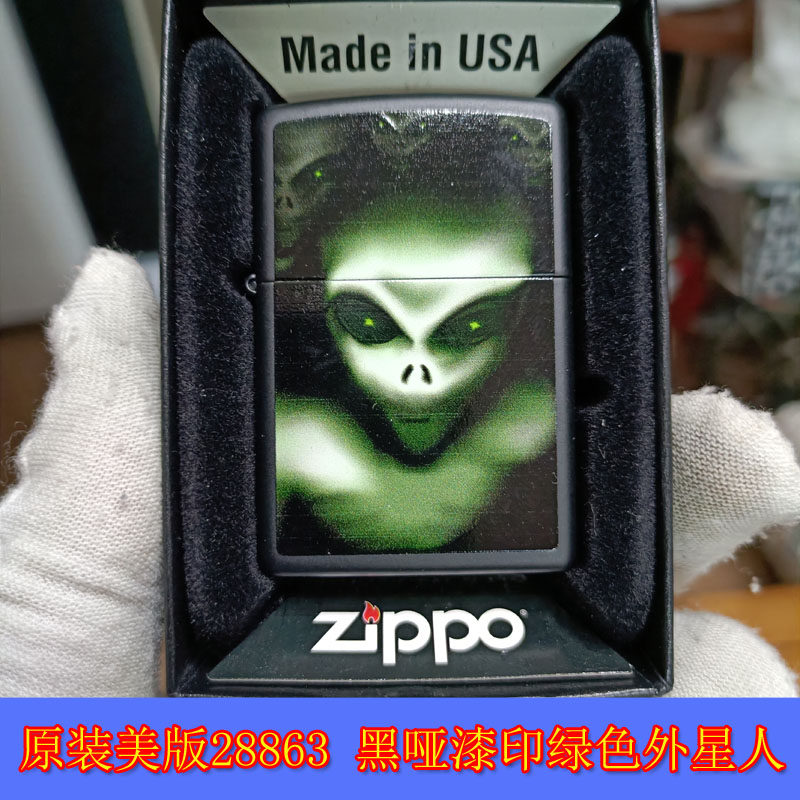 全新原装正品Zippo芝宝15年美版28863黑哑漆绿色外星人煤油打火机