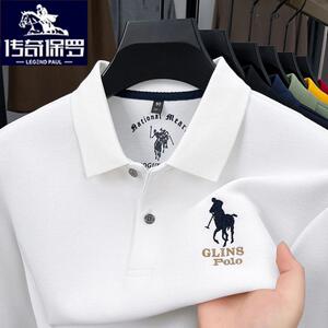 保罗专柜新款长袖polo衫男纯棉翻领纯色T恤商务休闲中青年爸爸装
