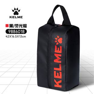 卡尔美KELME便携足球鞋袋子收纳体育用品比赛训练护具男女通用包