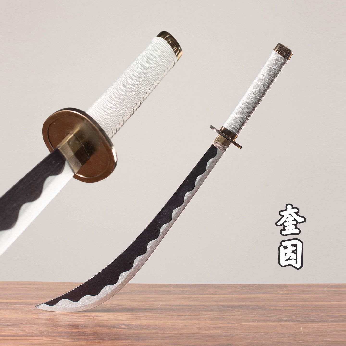 海贼王奎因cos短大刀未开刃