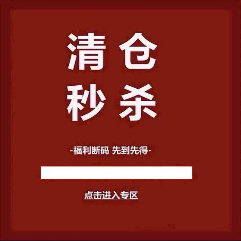 特价清仓福利款连衣裙衬衫外套韵芭莎1971亏本处理