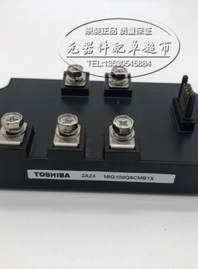 全新原装 MIG100Q6CMB1X MIG150Q6CMB1X MIG150Q6CSAOX