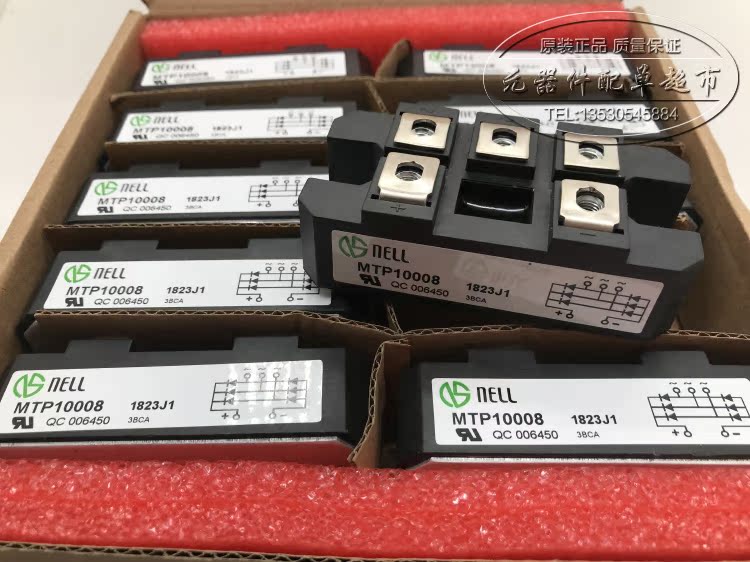 包邮三相整模块MTP10008 MTP10016 MTP7516 MTP7508