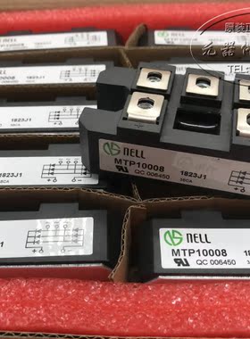 包邮三相整模块MTP10008 MTP10016 MTP7516 MTP7508