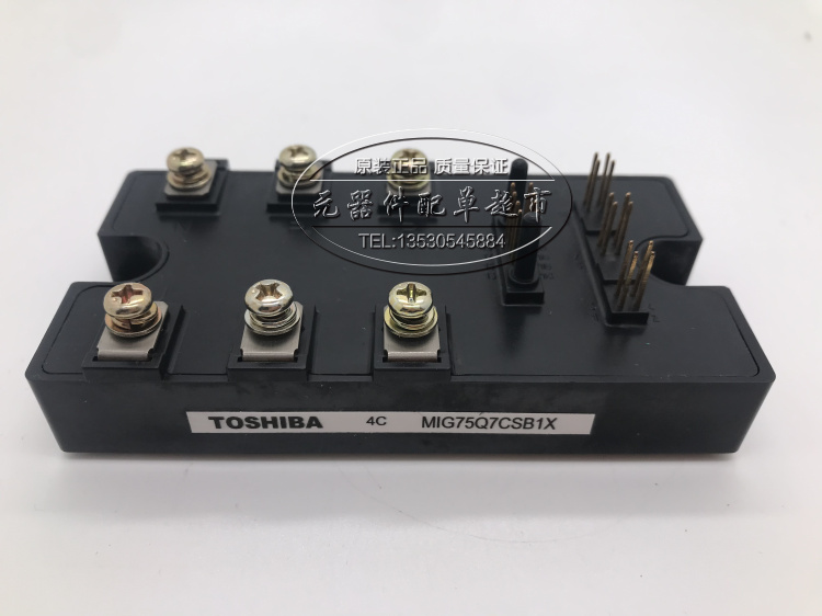 全新MIG75Q7CSB1X MIG75Q201H MIG75Q202H电源模块 品质保证