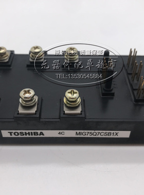 全新MIG75Q7CSB1X MIG75Q201H MIG75Q202H电源模块 品质保证