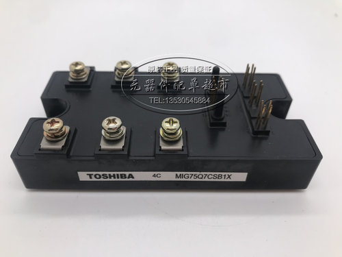全新MIG75Q7CSB1X MIG75Q201H MIG75Q202H电源模块 品质保证