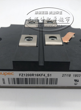 全新FZ1200R16KF4-S1 FZ1000R12KF5 FZ1200R12HE4 可提供发票