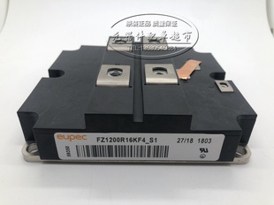 全新FZ1200R16KF4-S1 FZ1000R12KF5 FZ1200R12HE4 可提供发票