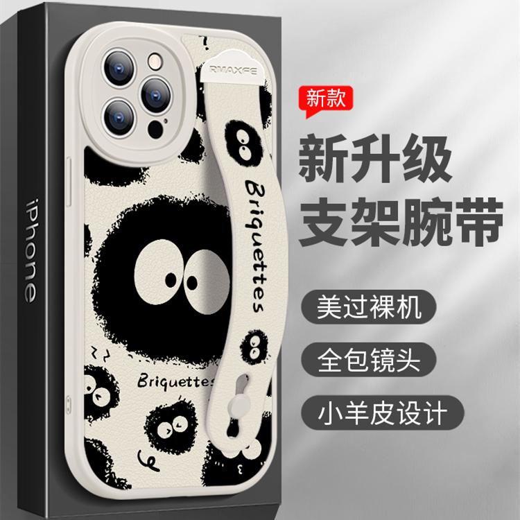 苹果14/13/12小羊皮腕带黑煤球