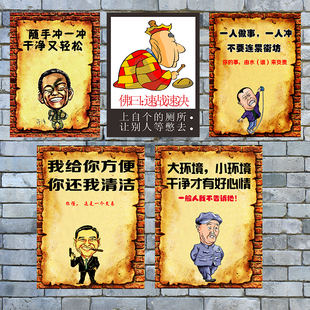 卫生间浴室幽默创意提示标语搞笑防水瓷砖玻璃门马桶加厚自粘贴画