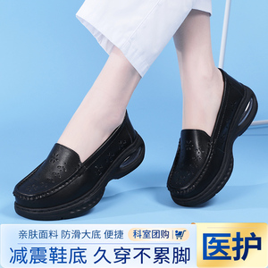夏季透气防滑厚底一脚蹬护士鞋