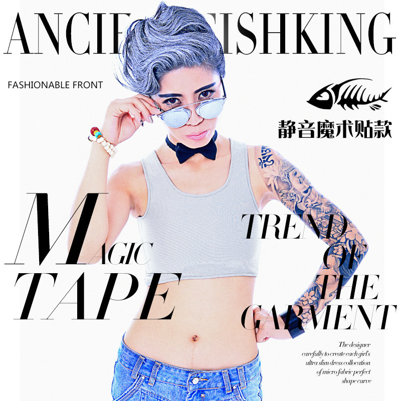 Body ANCIENTFISHKING mouvement en polyester - Ref 651078 Image 1