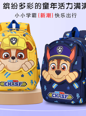 可爱书包幼儿园中小班女轻便减负护脊入园3岁宝宝小童双肩包新款