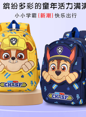 新款儿童可爱幼儿园双肩背包