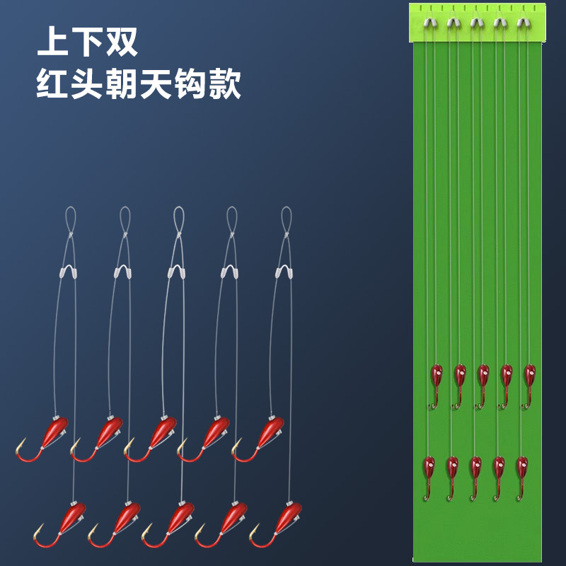 双钩朝天钩子线 双钩铜头红头金海夕钓鱼鲫鱼灵敏朝天钩新款