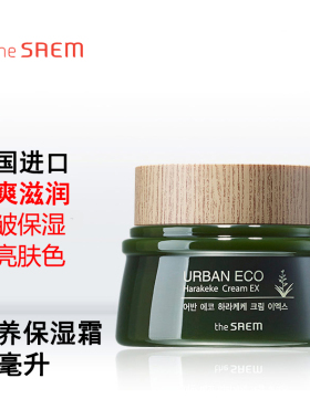 theSAEM得鲜亚麻营养保湿面霜