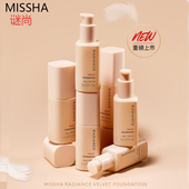 MISSHA谜尚裸感无暇定妆粉底液35ml遮瑕保湿 持久轻薄养肤女不脱妆