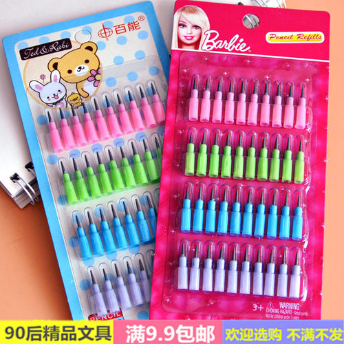 包邮百能子弹笔熊削铅笔芭比导弹