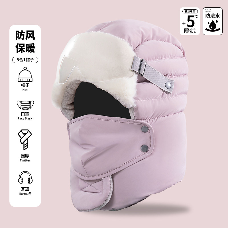 冬季防风保暖雷锋帽加绒加厚护耳防寒帽子男女骑行滑雪帽防寒面罩,服饰配件/皮带/帽子/围巾,帽子,淘宝优惠券,粉丝福利购,淘宝优惠卷