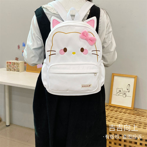 吉吉向上原创正品可爱卡通爱心小猫双肩包学生甜美百搭布款书包