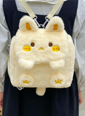 吉吉向上可爱小兔双肩斜挎包包学生软妹百搭日韩系少女卡通毛绒