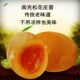 四川发货皮蛋松花蛋灰包溏心黄色特产新鲜土鸭蛋变蛋25枚散装 大号