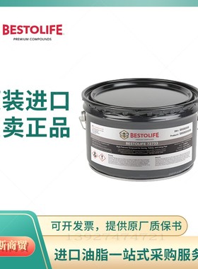 Bestolife 72733 613150套管 油管 管线管防腐蚀高温高压丝扣油脂