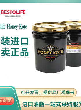 进口美国Bestolife Honey Kote防咬死 抗磨损 钻铤钻管高温丝扣脂