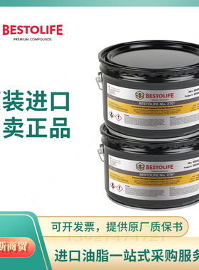 Bestolife 270含纯金属铅和特殊非金属 钻铤特扣 丝扣螺纹脂 黑色