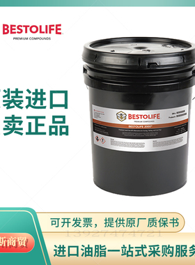 美国Bestolife 2000油管 管线 无金属防腐蚀 套管螺纹密封脂 进口