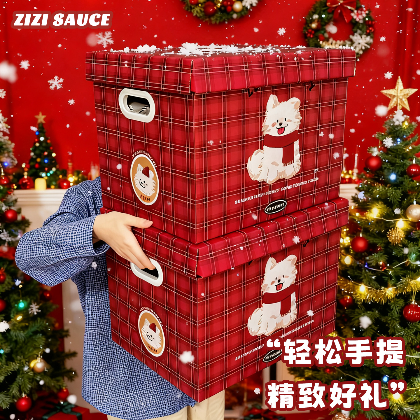 圣诞节礼物盒生日礼盒空盒子礼品包装零食收纳纸箱大号高级送男女