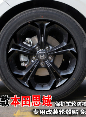 专用于22款本田十代思域轮毂贴纸改装饰轮胎圈17寸擦痕保护贴膜