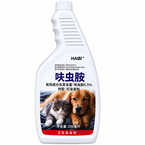 HAIBUS/海布森呋虫胺可溶液剂500ml
