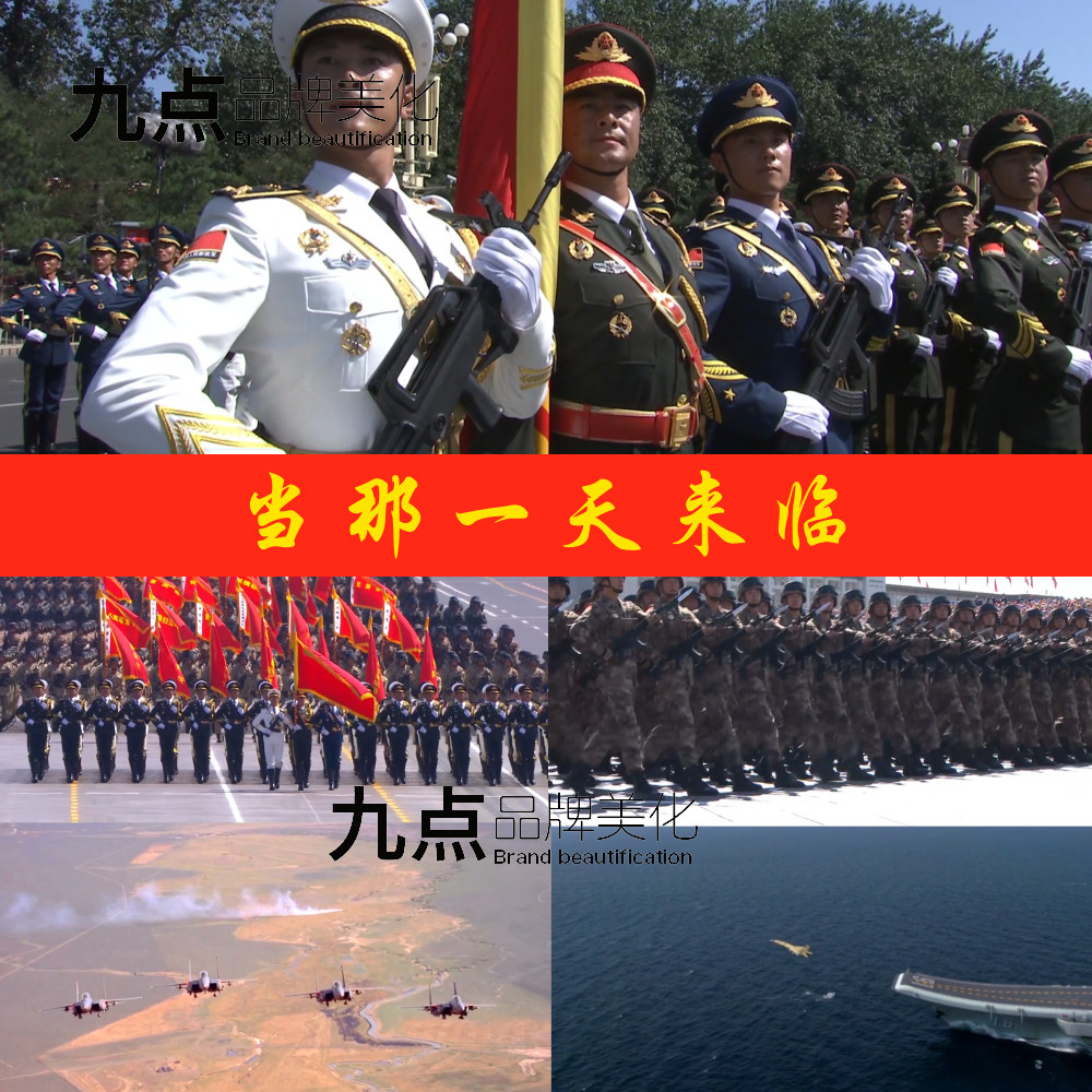 当那一天来临 文艺晚会舞台表演背景军旅歌曲阅兵led背景视频素材