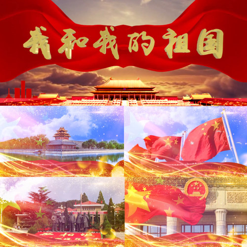 我和我的祖国歌曲配乐演唱舞蹈表演舞台LED屏幕背景高清视频素材