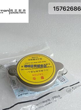福田汽车原厂配件时代小卡之星