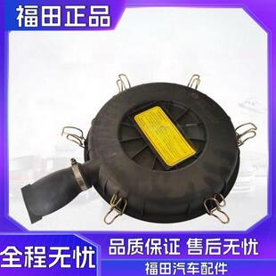 福田汽车奥铃CTS9大黄蜂欧马可S5欧航空气滤清器下护盖鸭嘴空滤盖