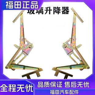 时代金刚608 瑞沃P120 918 719 车窗玻 818 福田配件