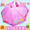 Pink girl children Umbrella Go to school kindergarten Cartoon Umbrella Boy Child currency pattern Children