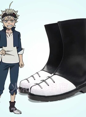 四叶草下单立减cosplay鞋
