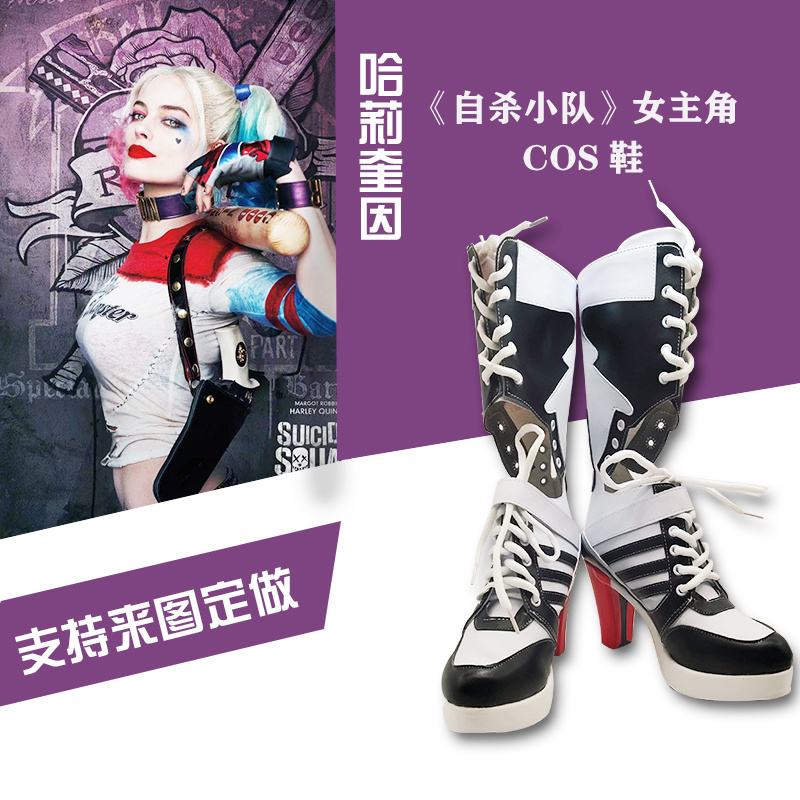 周边自杀小队哈莉奎因定制道具