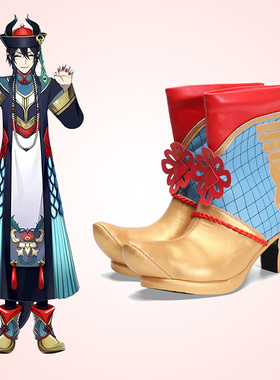 扭曲仙境万圣龙寮malleus cos鞋定制cosplay鞋子靴子高跟来图定做