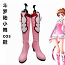 cosply鞋 定制二次元 斗罗大陆小舞 子cos鞋 道具来图定制 鞋 动漫鞋