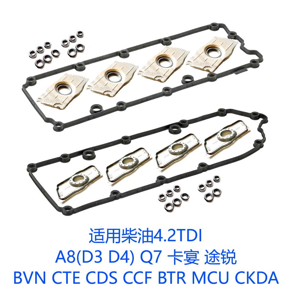 瀚清密封4.2垫片优质材料