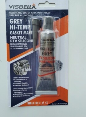 发动机耐高温密封胶315度灰色35克