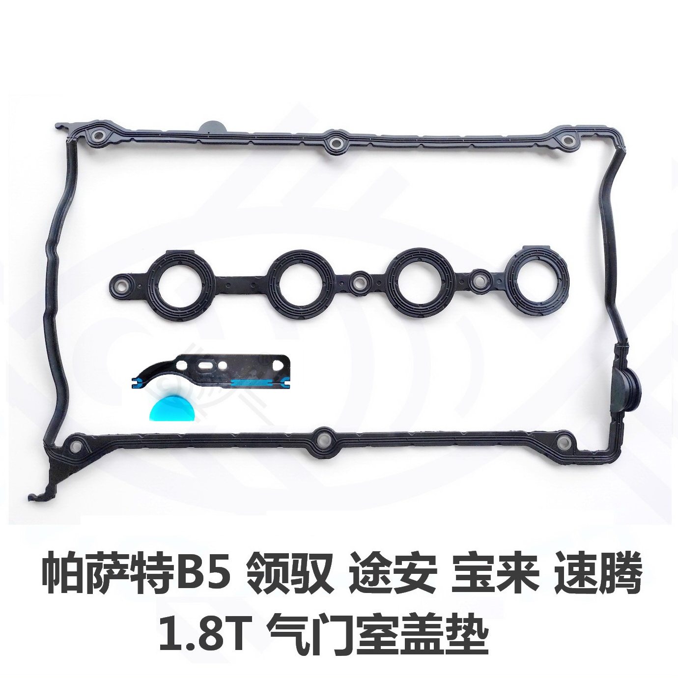 瀚清密封气门室盖垫优质材料